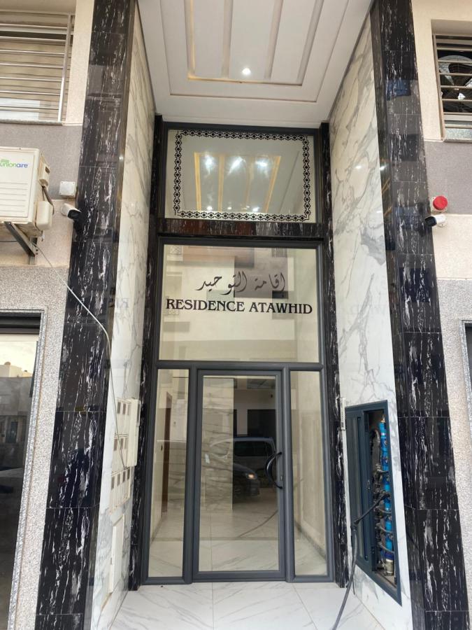 Iquama Atawhid Apartment Nador Exterior photo